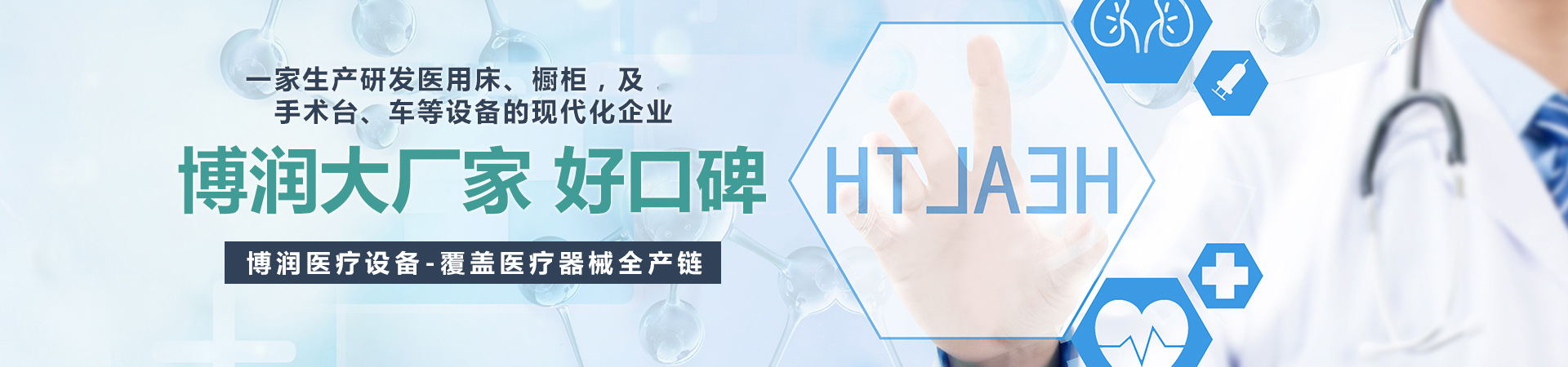 山東魯正水處理設(shè)備有限公司